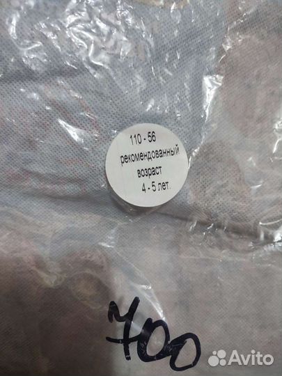 Новогодний костюм 104