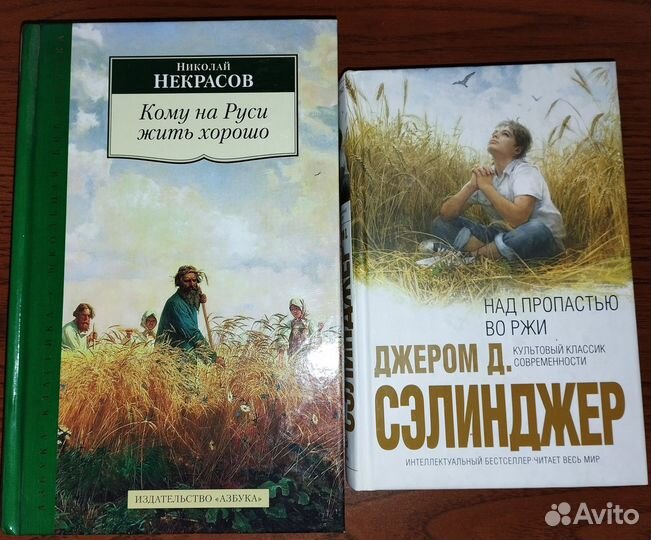 Учебники 8-11 классы, книги