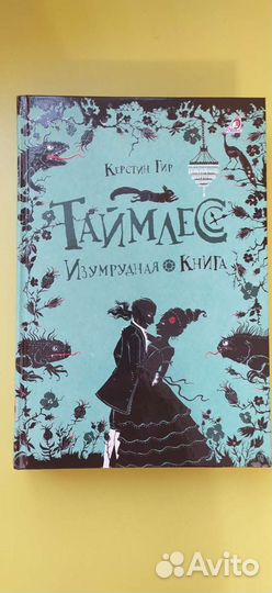 Книги для детей