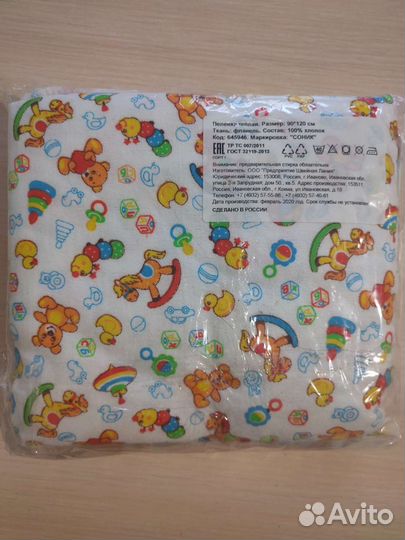 Комплект детского постельного белья. 10 предметов