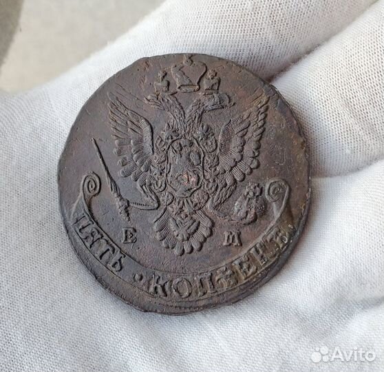 Монета пять копеек 1782 ем оригинал