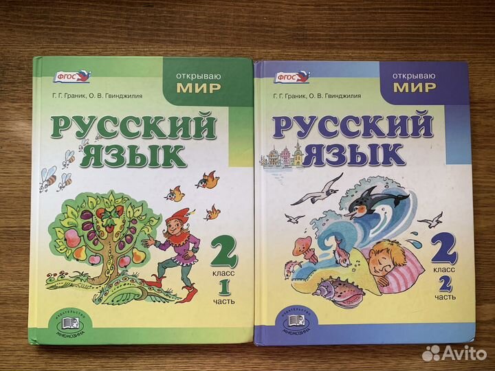 Учебники