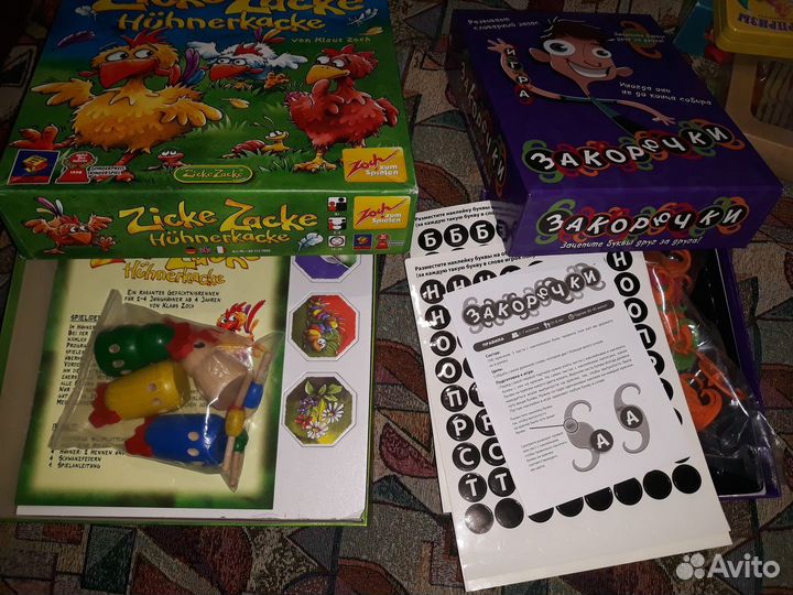 Настольные игры для детей