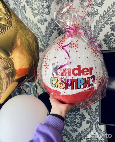 Большой киндер сюрприз