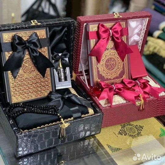 Исламский набор Намазник Подарок