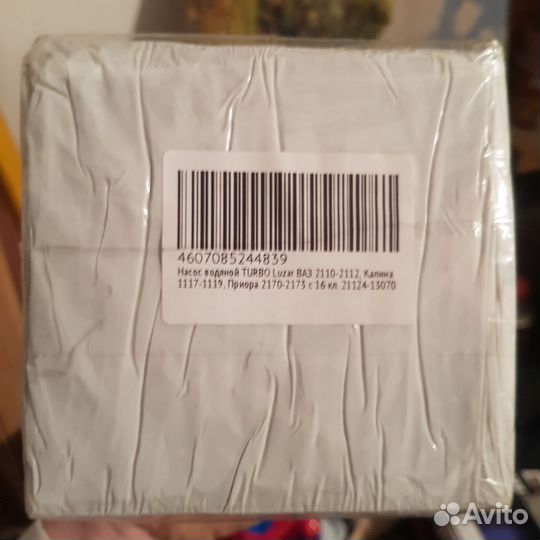 Водяной насос turbo luzar