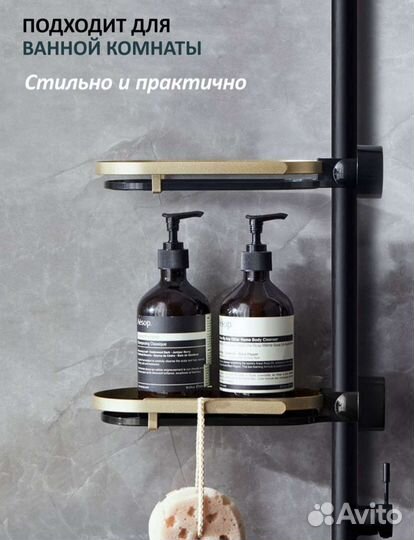 Органайзер для кухни или душа