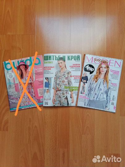 Журналы Сюзанна моден, Шитье и крой