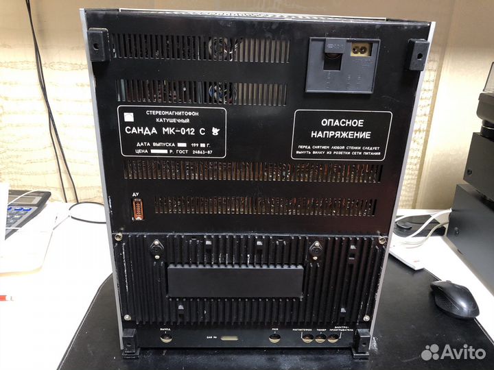 Магнитофоны Катушечные Санда Мк 012