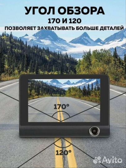 Регистратор с 3 камерами