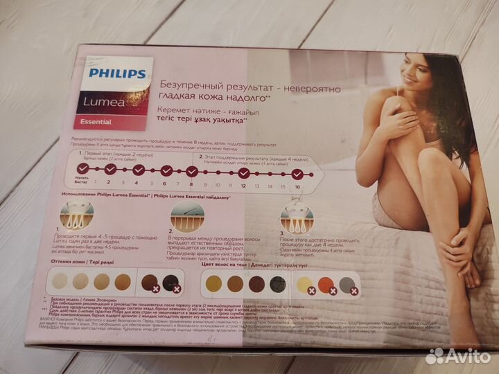 Фотоэпилятор philips lumea Bri 863/00