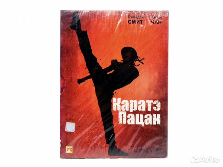 Каратэ Пацан (DVD, Digipack)