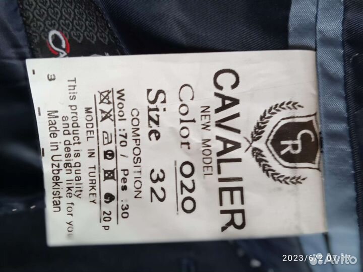 Пиджак и жилетка