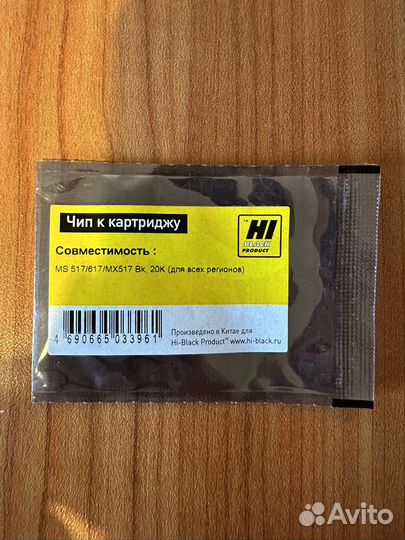 HB-20904195 (черный, 20к)