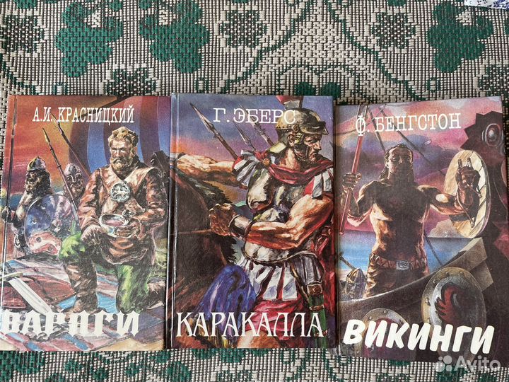 Книги