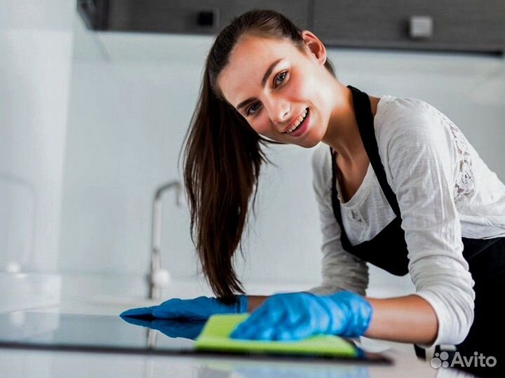 Генеральная уборка