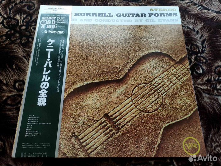 Kenny Burrell – Guitar Forms – Japan 1991 OBI