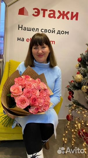 Ваш личный риелтор