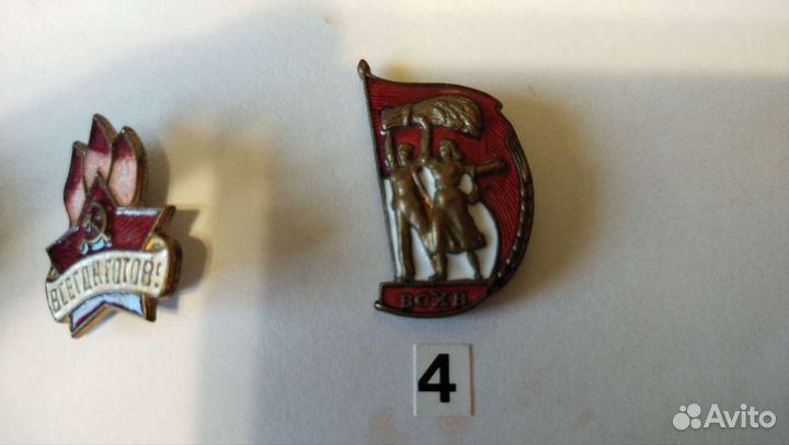 Знаки, влксм, ленин, всхв, СССР тяжёлые