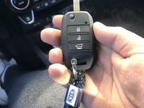 Автомобильные ключи KIA