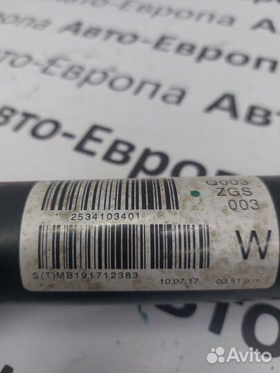 Карданный вал передний Mercedes-Benz Glc 253 2.2 D