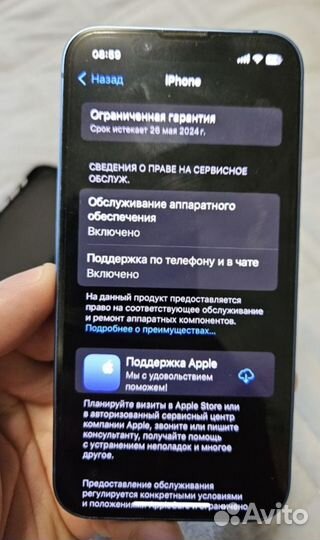 iPhone 13 mini, 128 ГБ