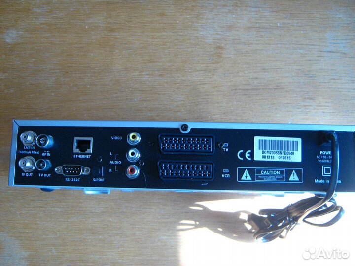 Спутниковый ресивер Sezam 7700