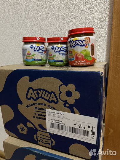 Молоко агуша 0.2для детей