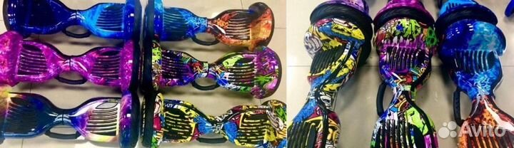 Гироскутер