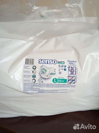 Памперсы для взрослых l, М ночные