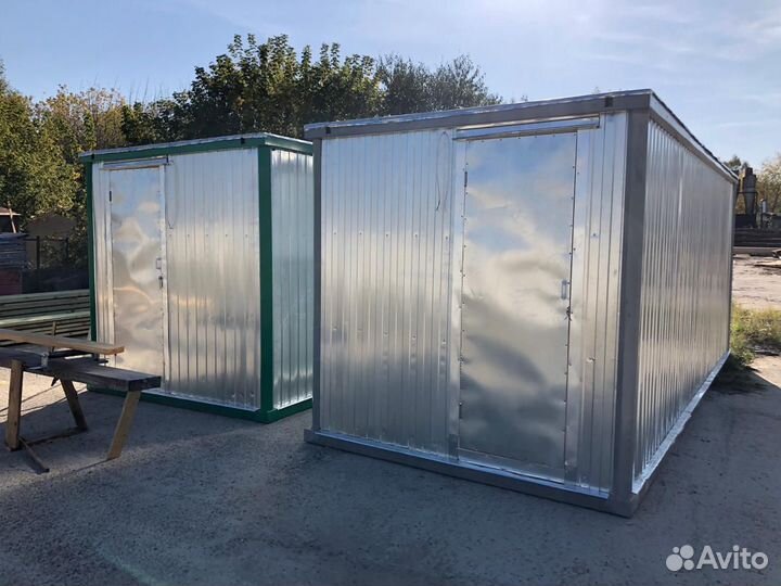 Аренда бытовок