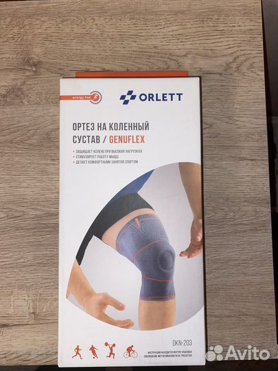 Ортез коленный