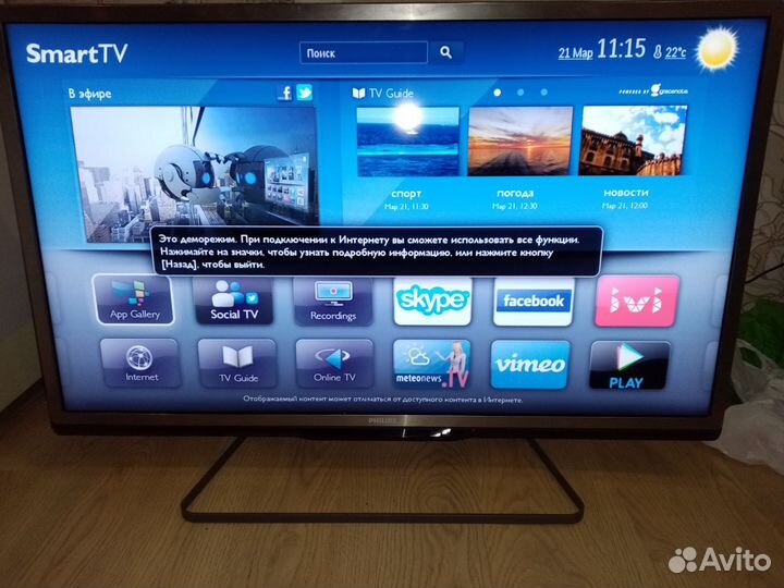 Телевизор philips