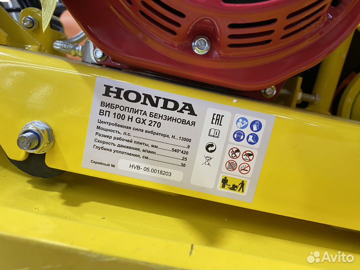 Трамбовка виброплита 100кг Honda бензин