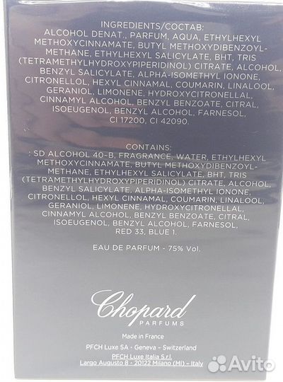 Chopard - Wish EDP 75ml