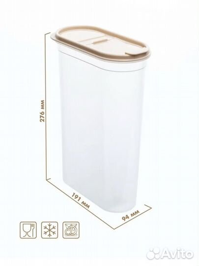 Контейнер для хранения круп 2,7литра новый