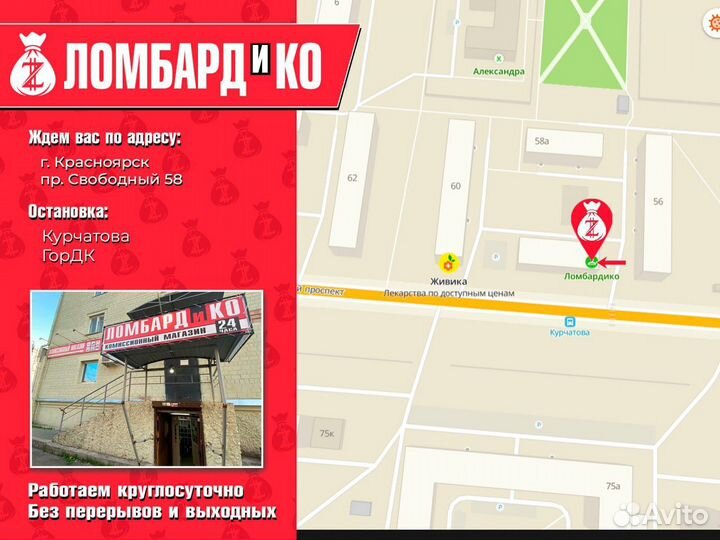 Планшет asus ZenPad 10 Z300CG (Св)