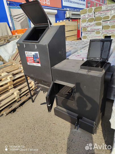 Котел длительного горения