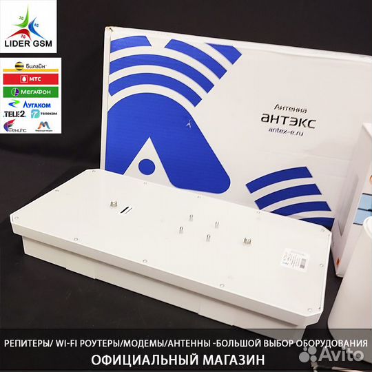 Усилитель интернет сигнала wifi роутер Антенна mim