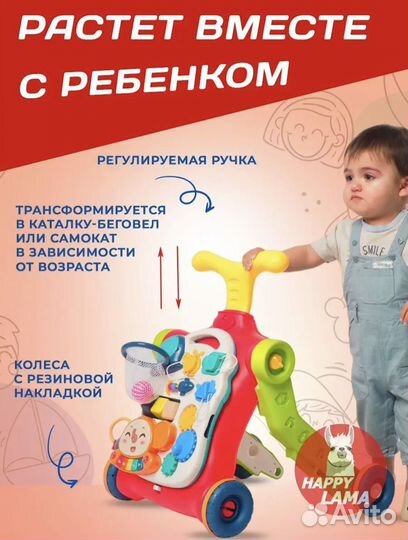 Ходунки каталка 5 в 1