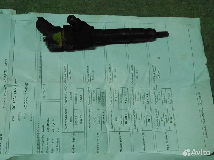 Форсунка топливная рено трафик 1,9 CDI