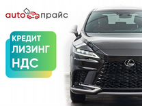 Lexus RX 2.4 AT, 2023, 1 км, с пробегом, цена 11 190 007 руб.