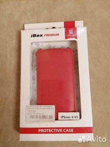 Чехол для телефона iPhone 4/4S