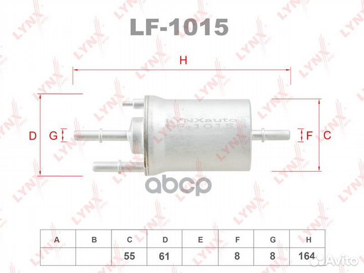 Фильтр топливный Audi A3,Seat Altea/Leon,Skoda