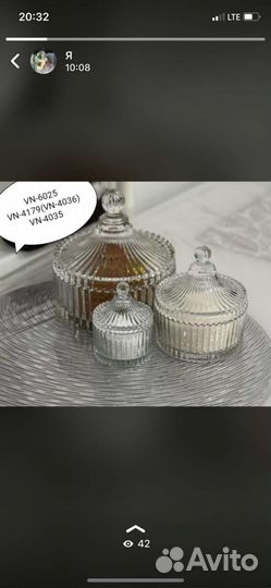 Конфетница сахарница и сольница
