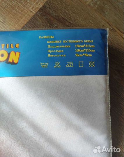 Комплект постельного белья для мальчика