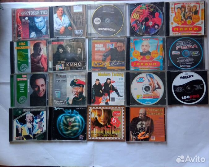 Музыкальные диски