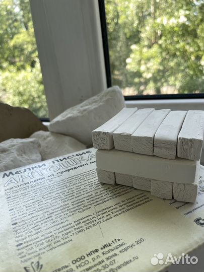 Глина и мел пищевые