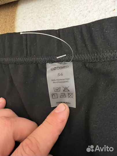 Термобелье мужское спортивное