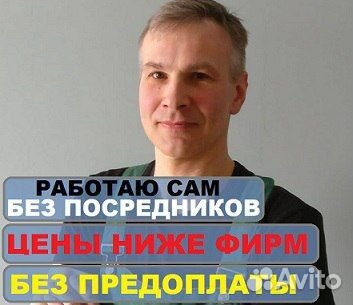 Ремонт холодильников Ремонт стиральных машин дома